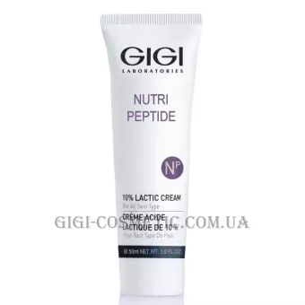 GIGI Nutri-Peptide 10% Lactic Cream - Пептидний крем з 10% молочною кислотою (пробник)